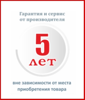 Гарантия на продукцию АПС (АвтоПолимерСервис) - интернет-магазин «Рейлинги-апс.рф»