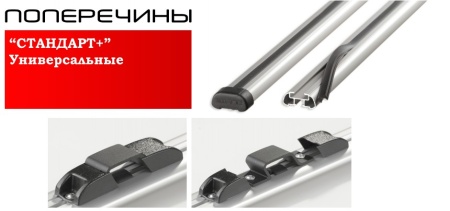 940х485_standart+_uni