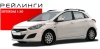 I30 (2011-2017)