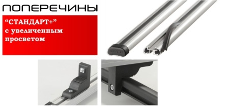 940х485_stsndart+_uvel