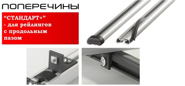 940х485_standart+_paz